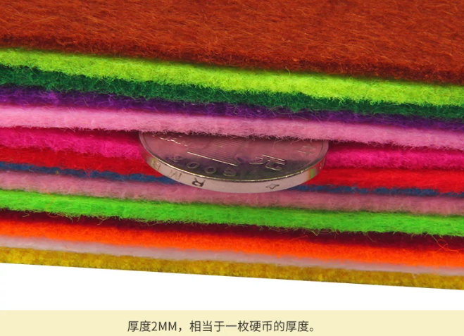 彩色无纺布